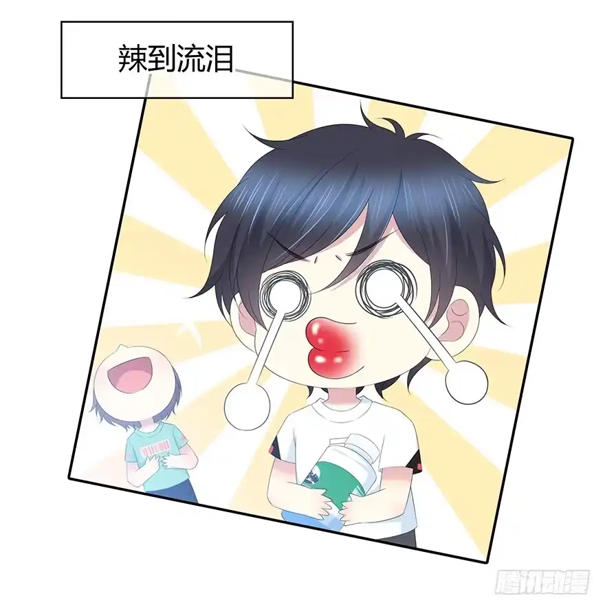 时空恋人 电话还能打通吗？ 第57页