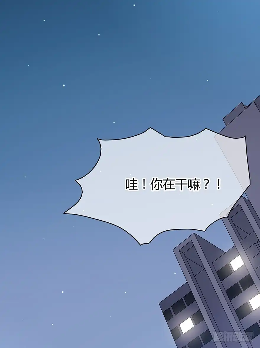 时空恋人 电话还能打通吗？ 第26页