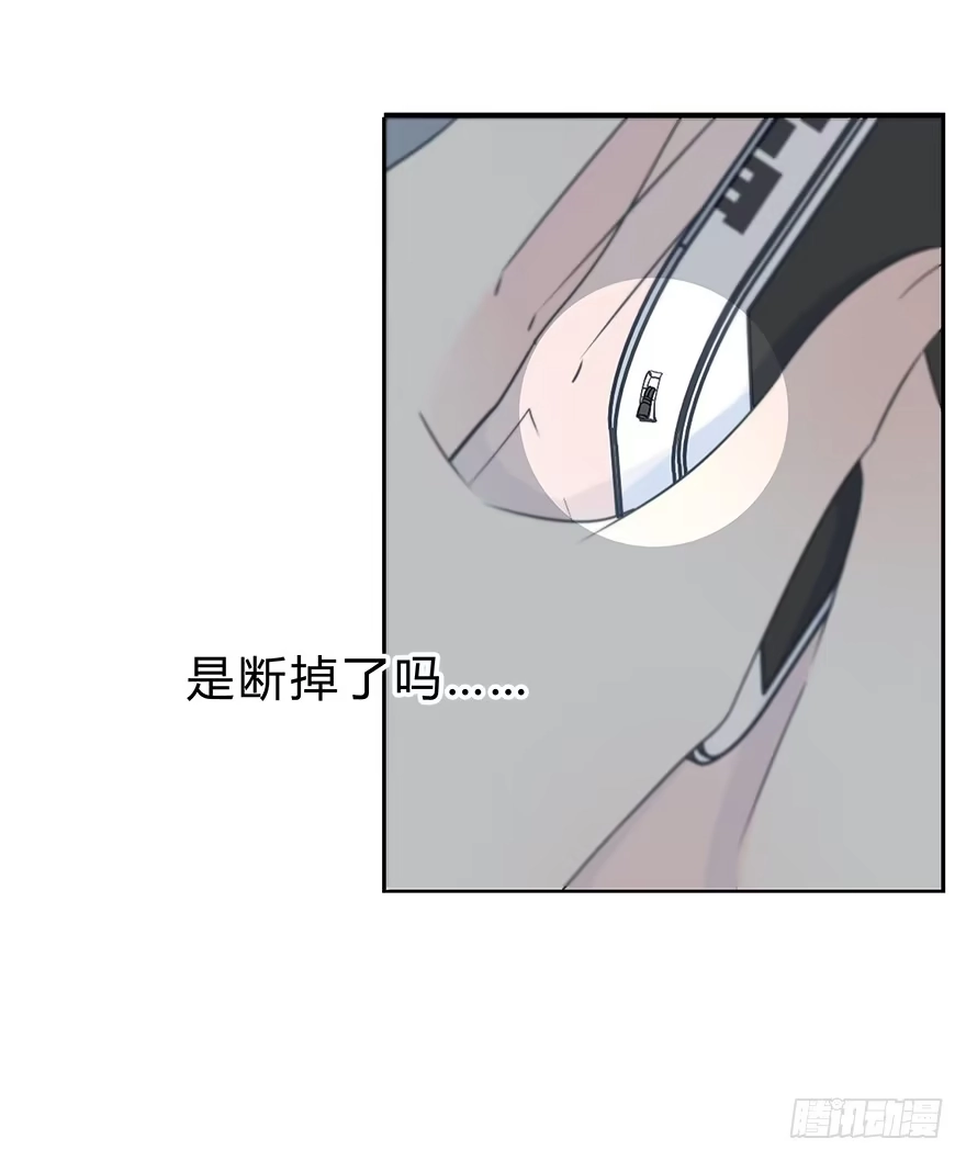 时空恋人 电话还能打通吗？ 第35页