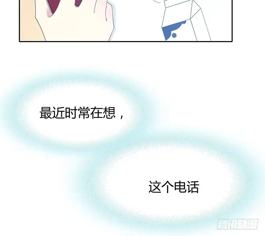 时空恋人 电话还能打通吗？ 第13页