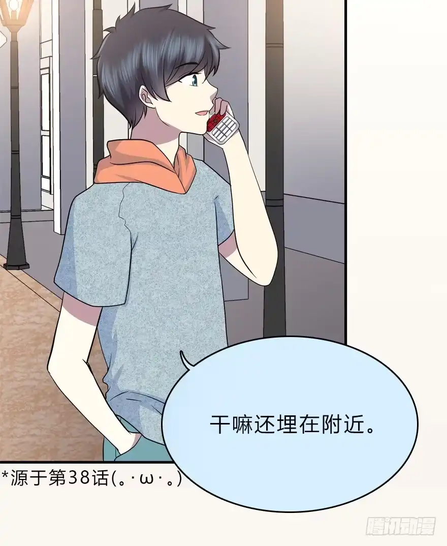 时空恋人 电话还能打通吗？ 第4页