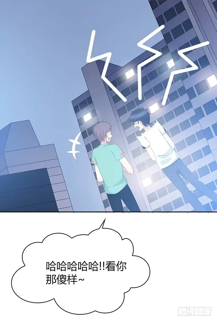 时空恋人 电话还能打通吗？ 第27页