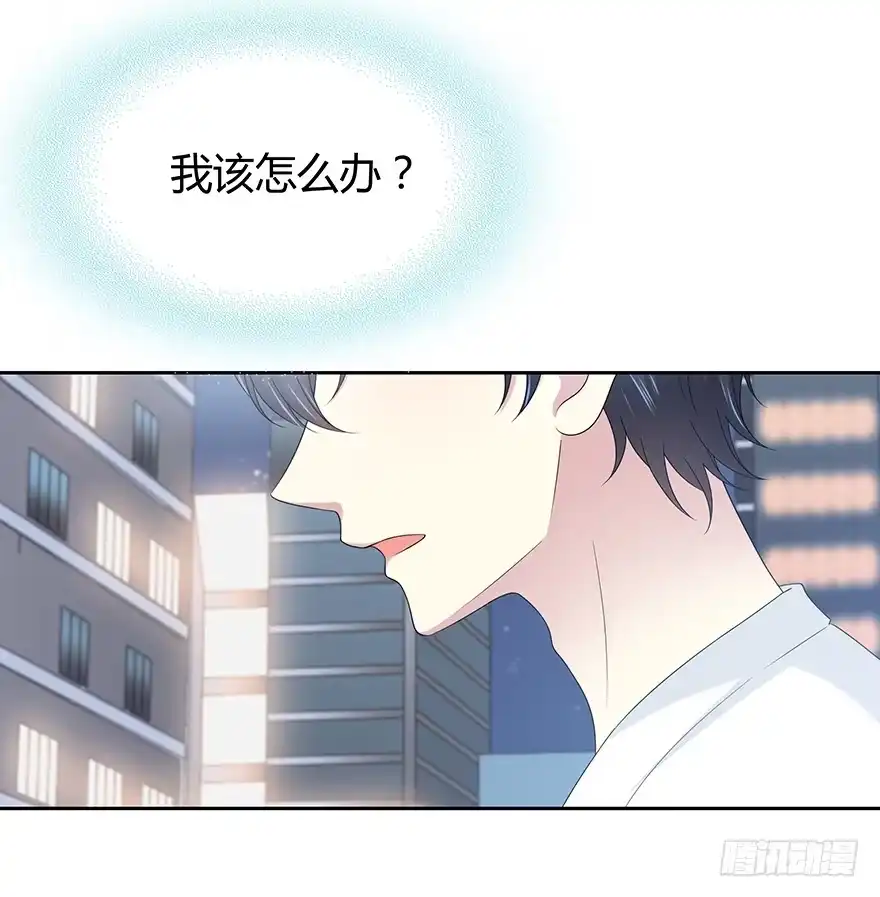 时空恋人 电话还能打通吗？ 第17页