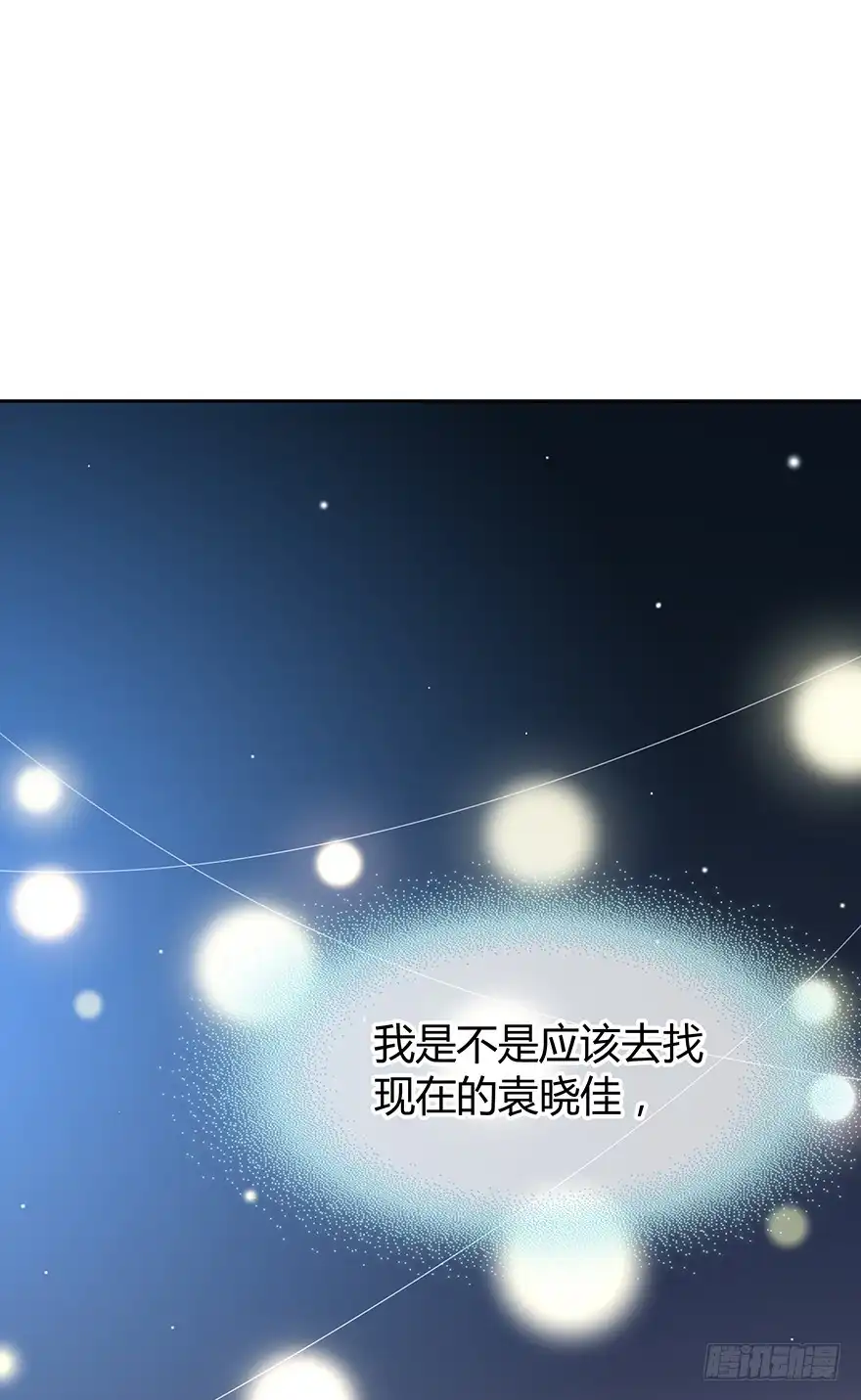 时空恋人 电话还能打通吗？ 第18页