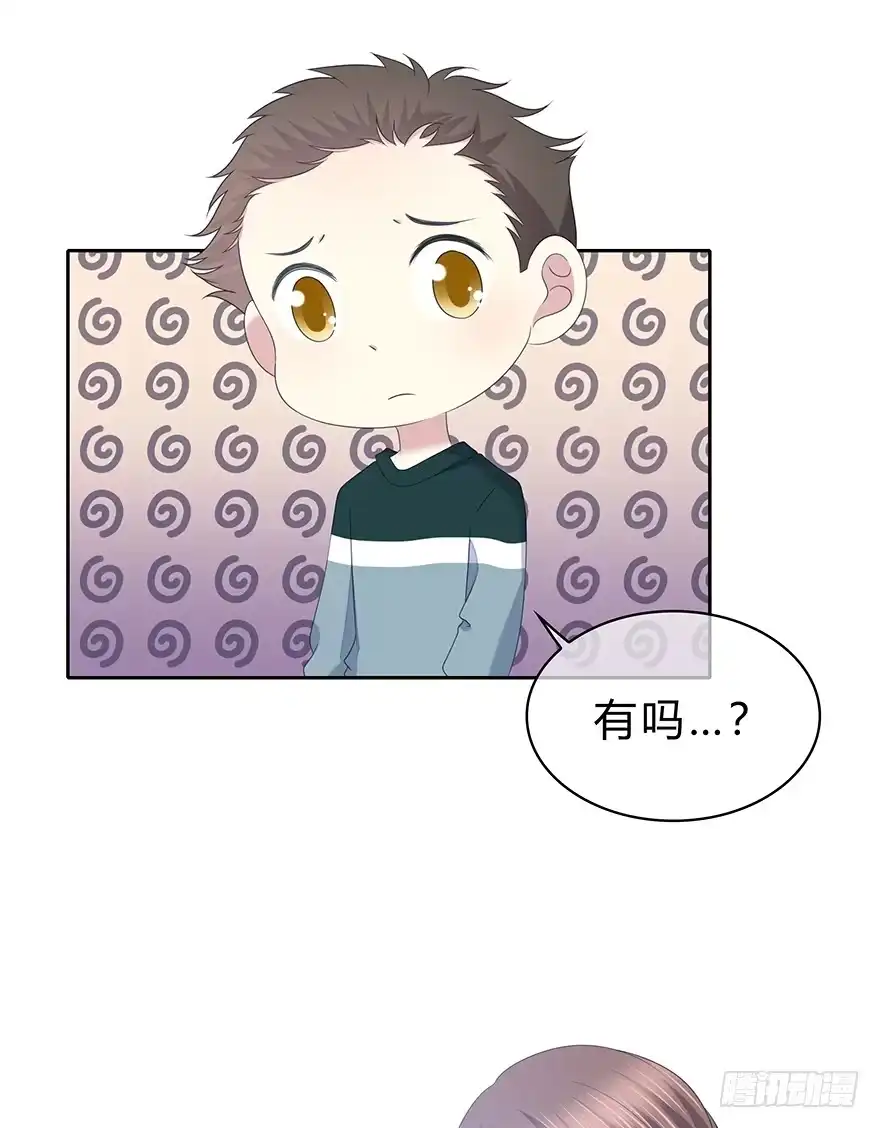 时空恋人 电话还能打通吗？ 第49页