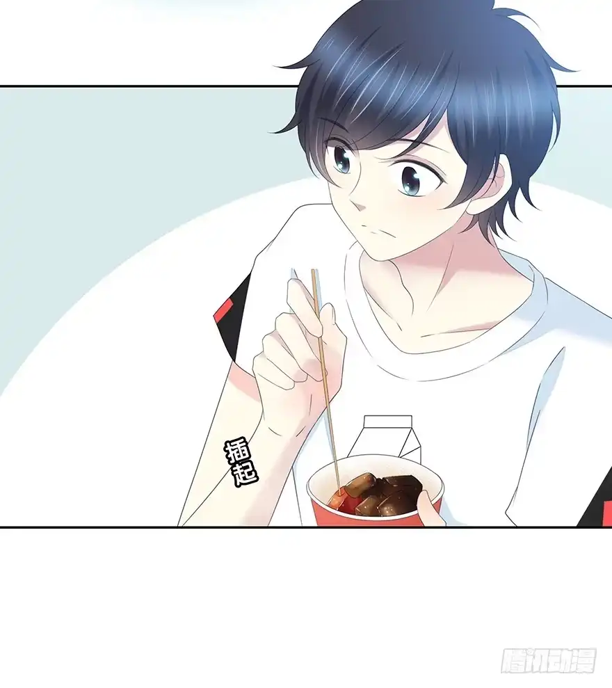 时空恋人 电话还能打通吗？ 第23页