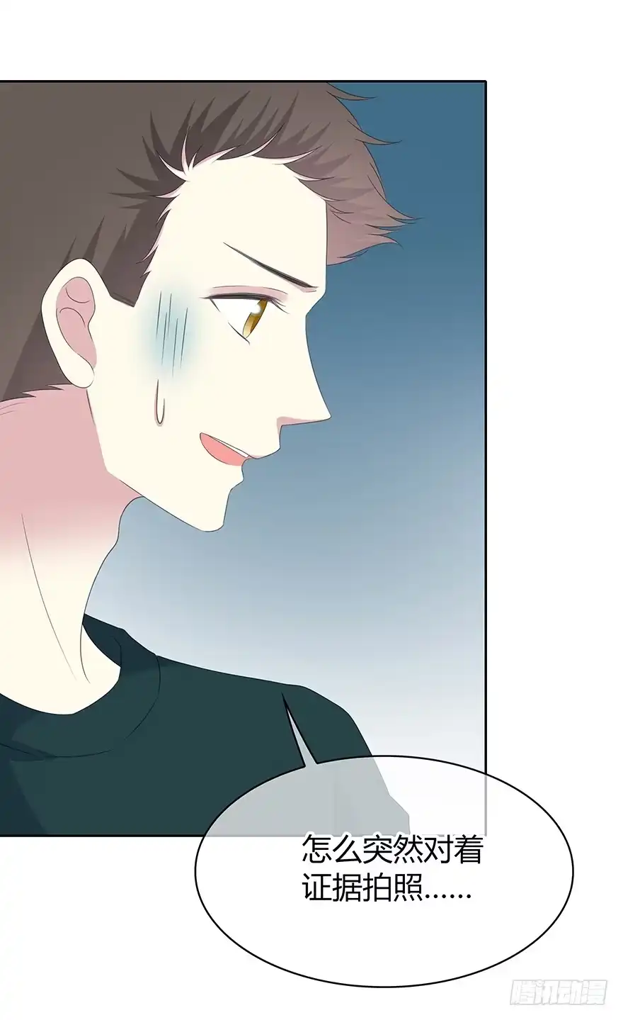 时空恋人 电话还能打通吗？ 第38页