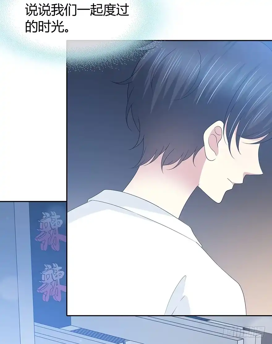 时空恋人 电话还能打通吗？ 第9页