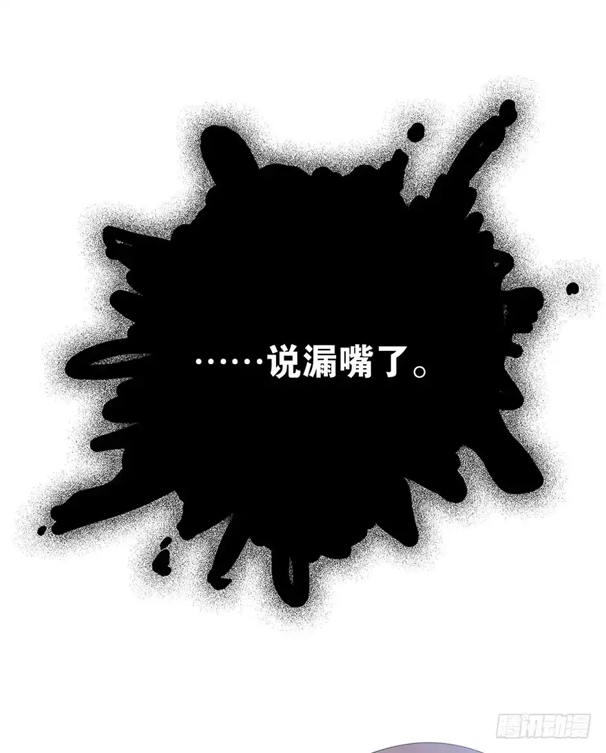 时空恋人 电话还能打通吗？ 第52页