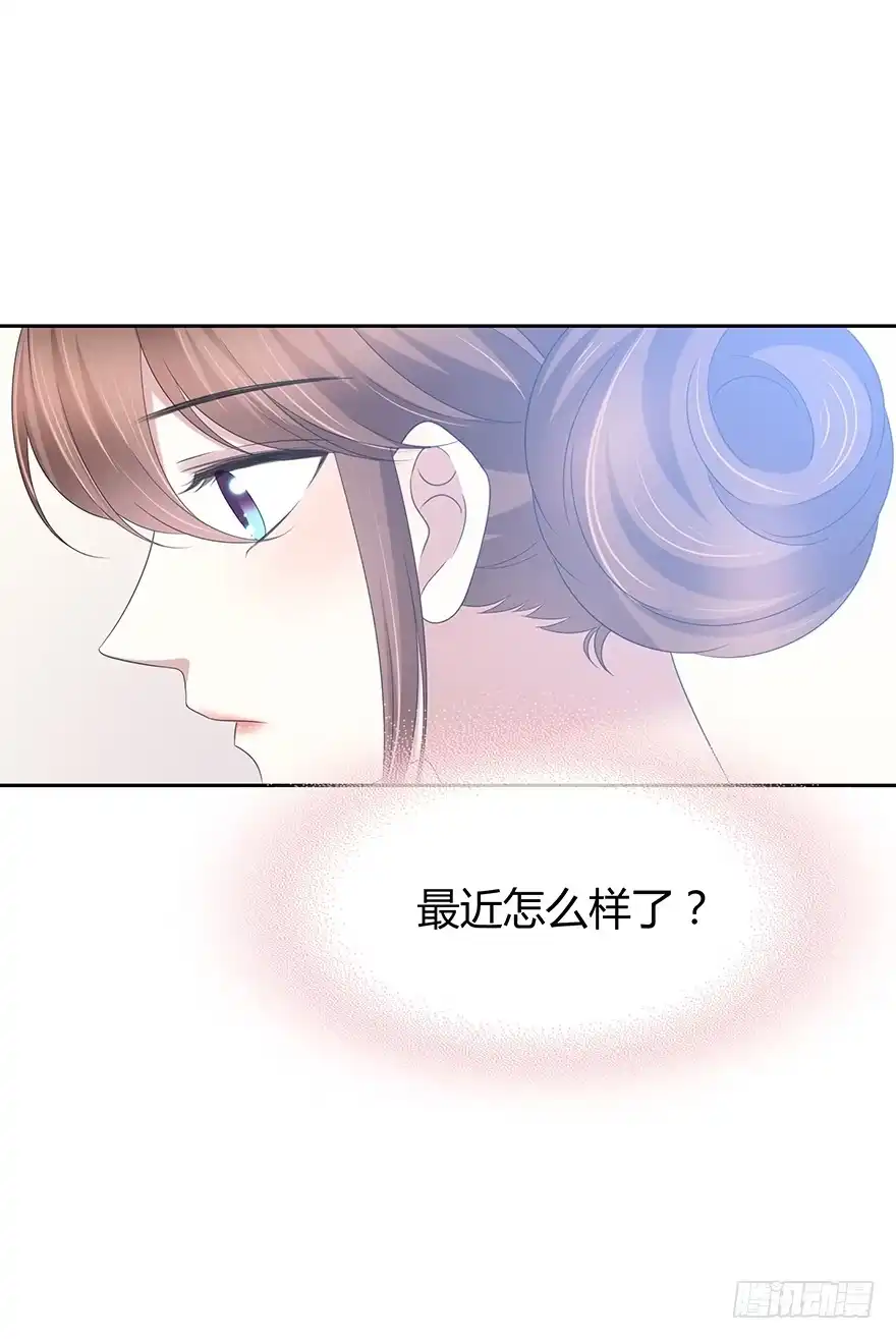 时空恋人 电话还能打通吗？ 第56页