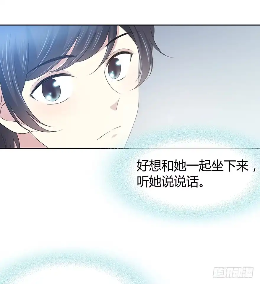时空恋人 电话还能打通吗？ 第8页
