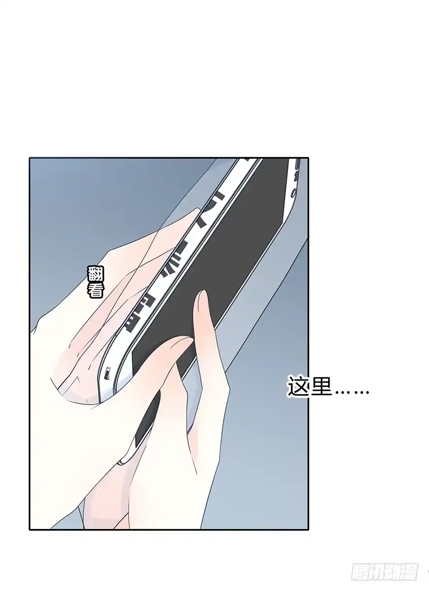 时空恋人 电话还能打通吗？ 第34页