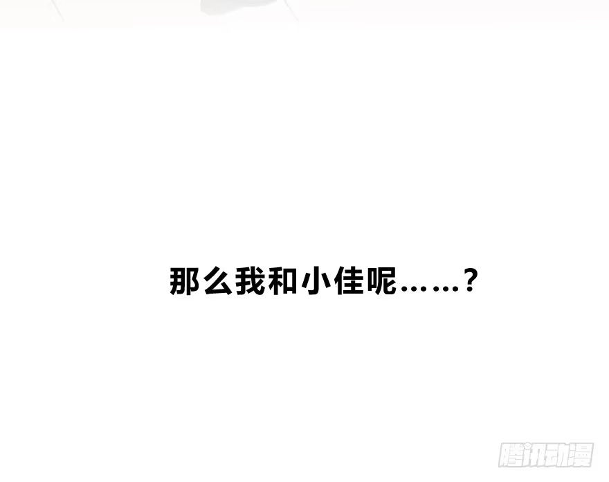 时空恋人 电话还能打通吗？ 第6页