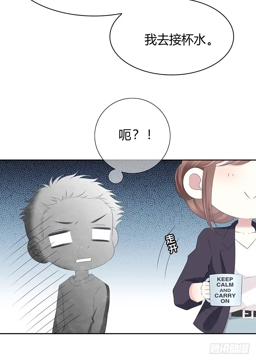 时空恋人 电话还能打通吗？ 第51页