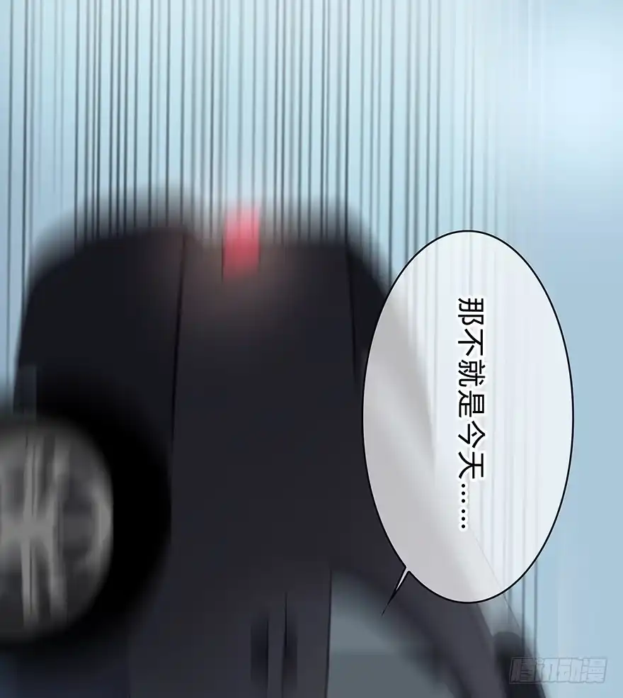 时空恋人 程晟！！！ 第55页