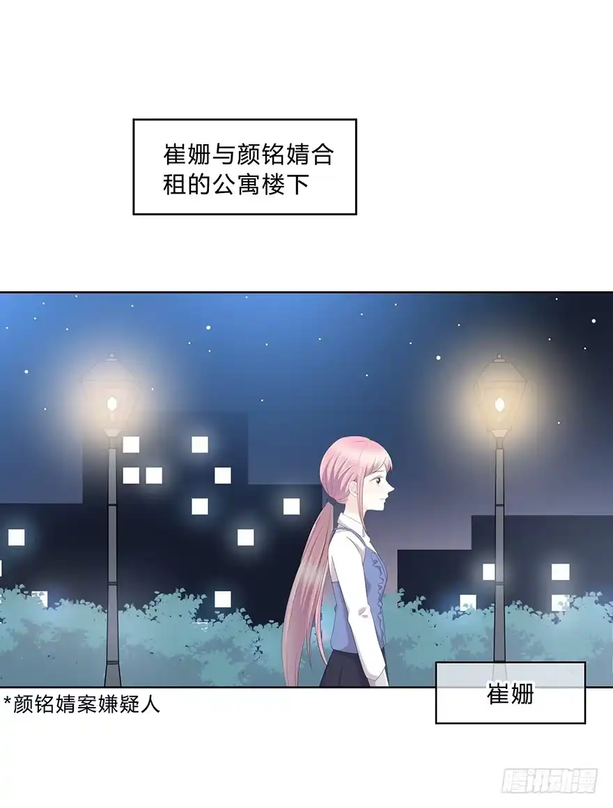 时空恋人 程晟！！！ 第9页