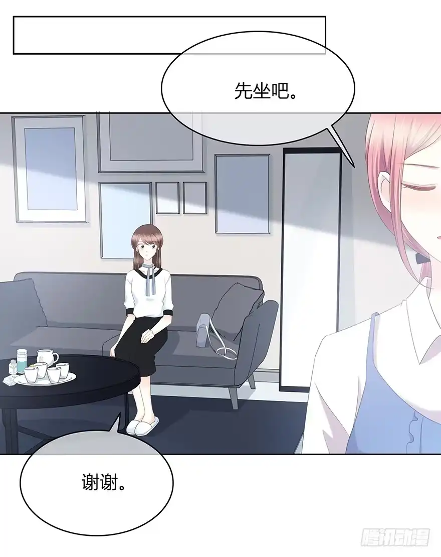 时空恋人 程晟！！！ 第14页
