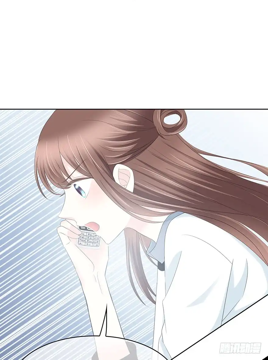 时空恋人 程晟！！！ 第52页