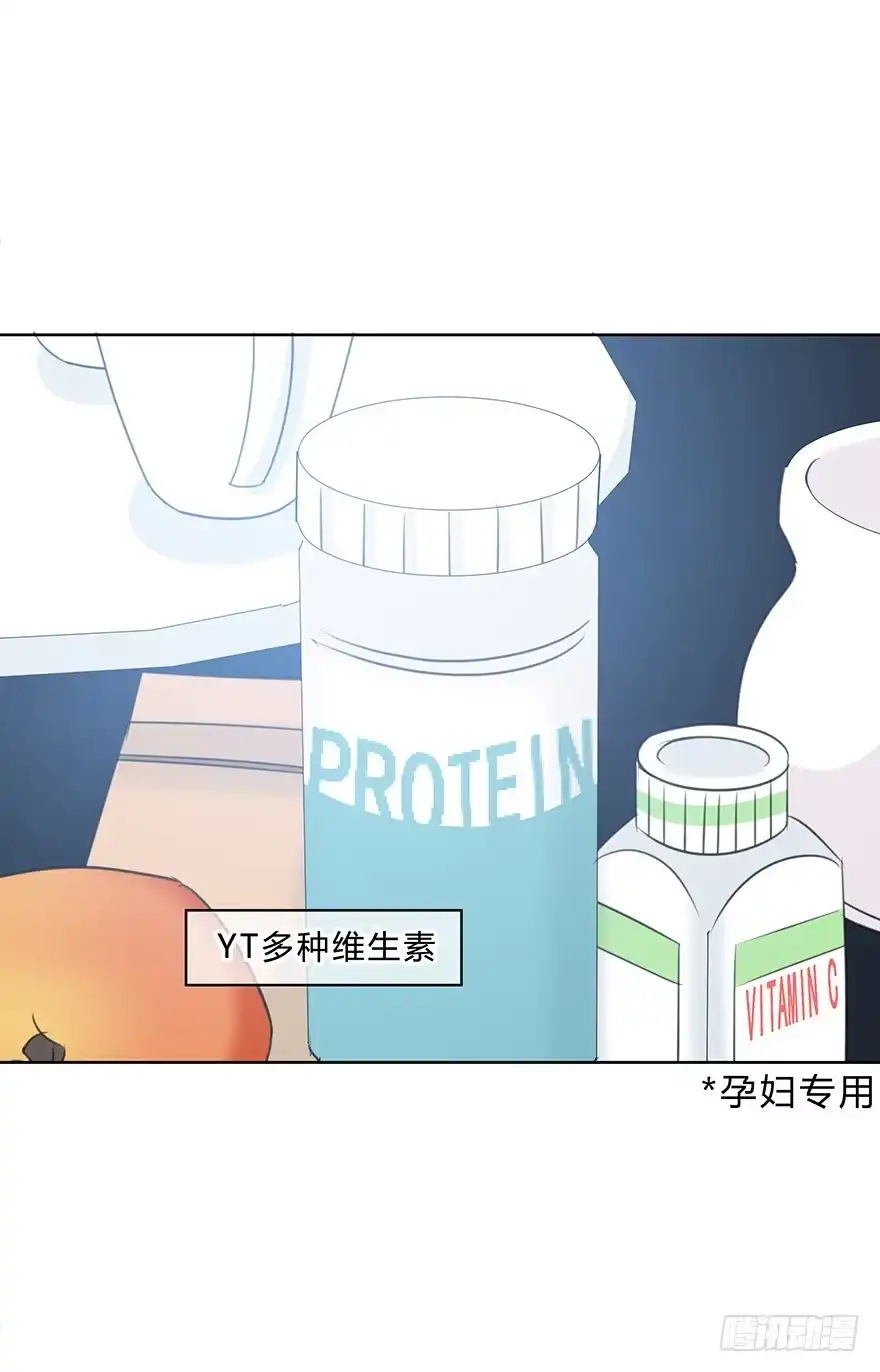 时空恋人 程晟！！！ 第16页