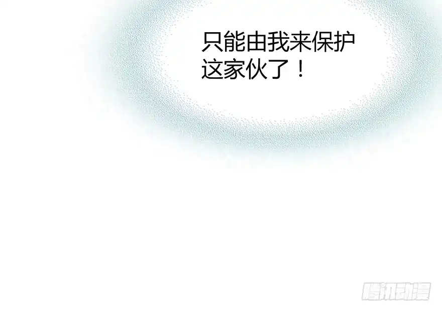 时空恋人 程晟！！！ 第7页