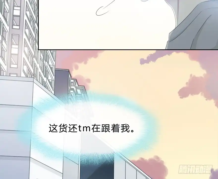 时空恋人 程晟！！！ 第20页