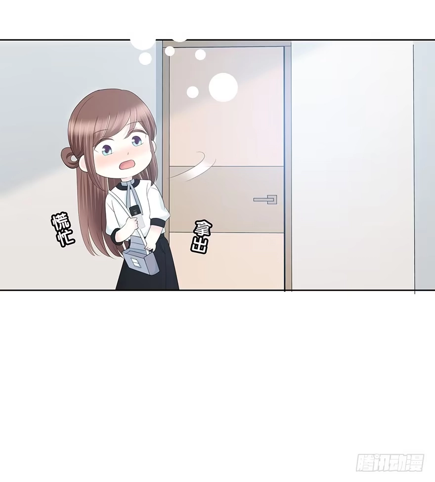 时空恋人 程晟！！！ 第44页