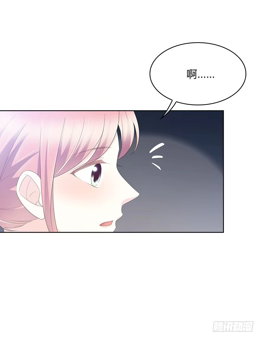 时空恋人 程晟！！！ 第10页