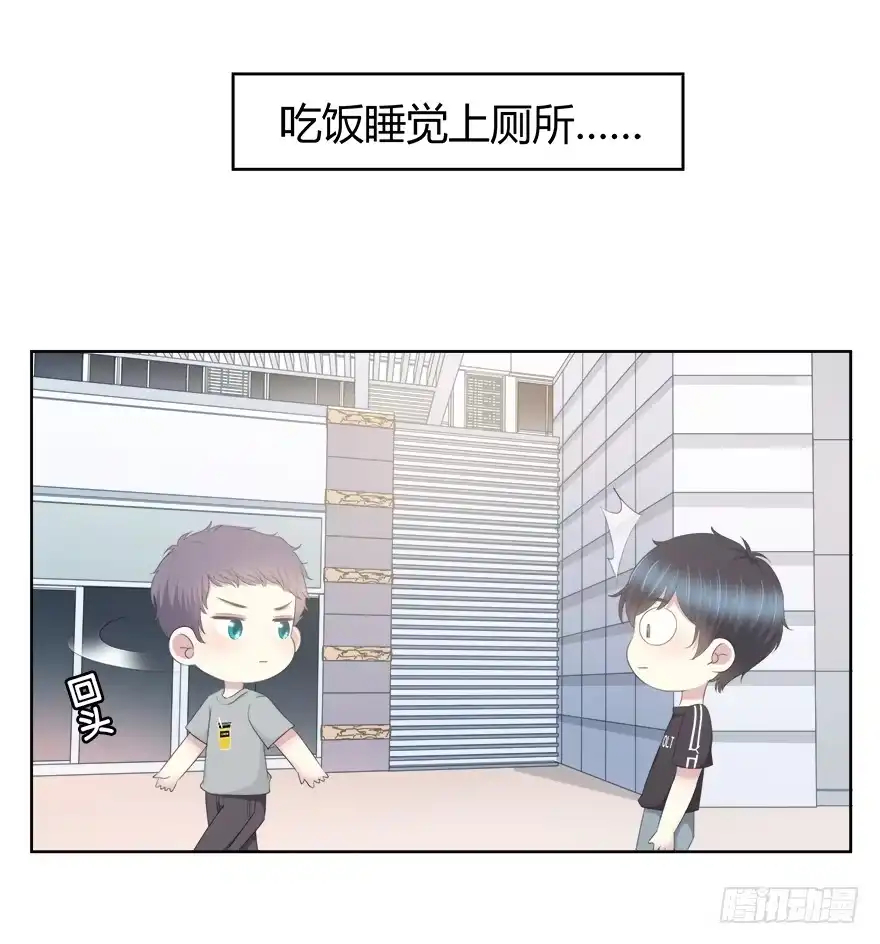 时空恋人 程晟！！！ 第22页