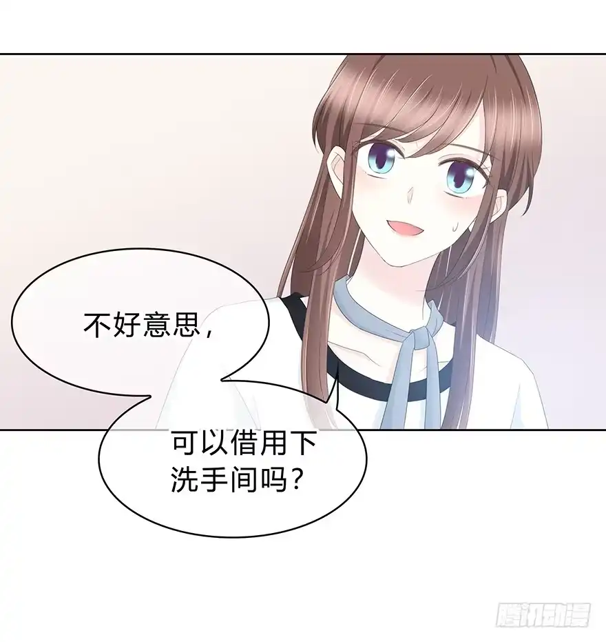时空恋人 程晟！！！ 第37页