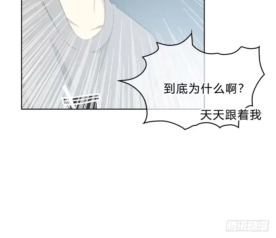 时空恋人 程晟！！！ 第25页