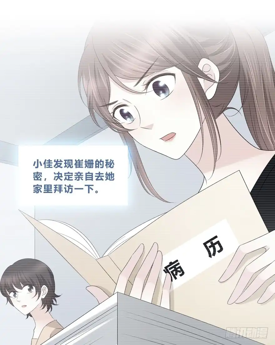 时空恋人 程晟！！！ 第3页