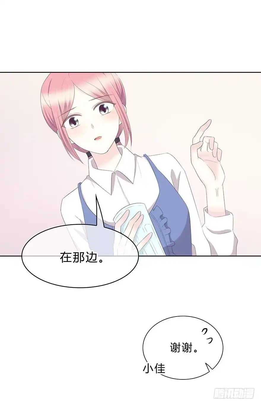 时空恋人 程晟！！！ 第38页