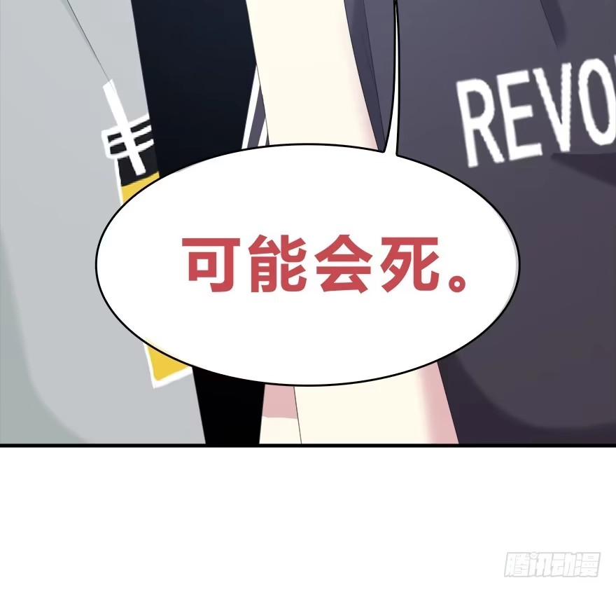 时空恋人 程晟！！！ 第29页