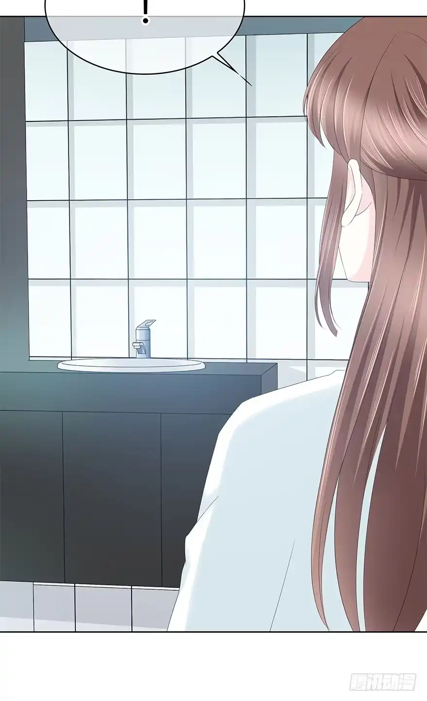 时空恋人 不该发生的事 第21页