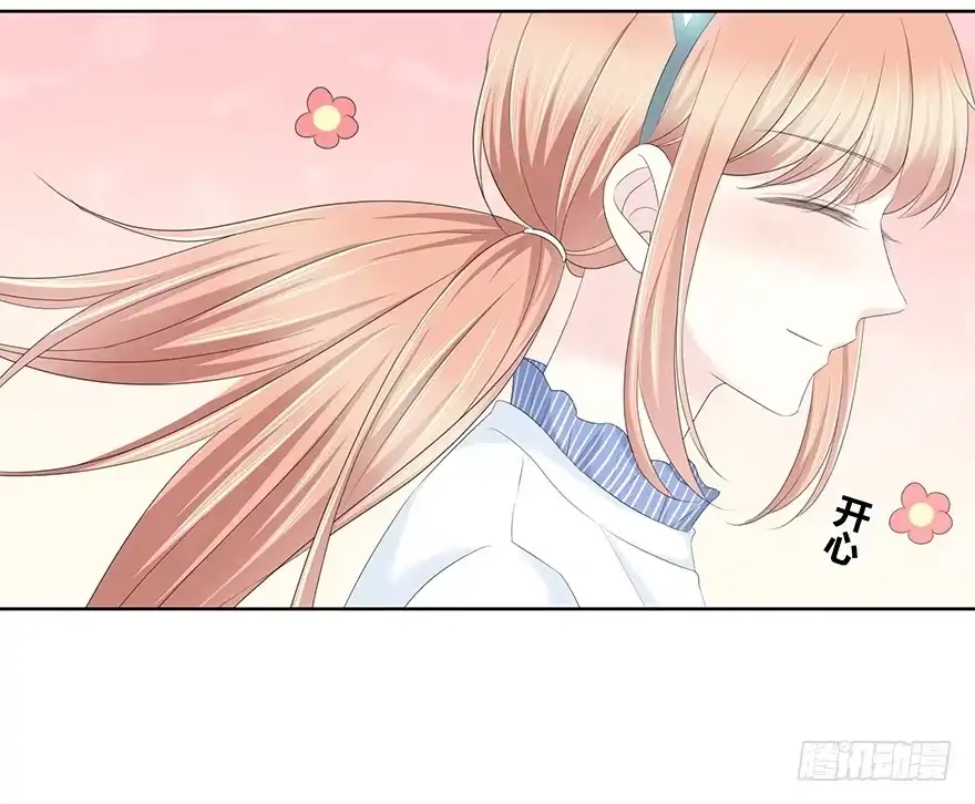时空恋人 不该发生的事 第54页