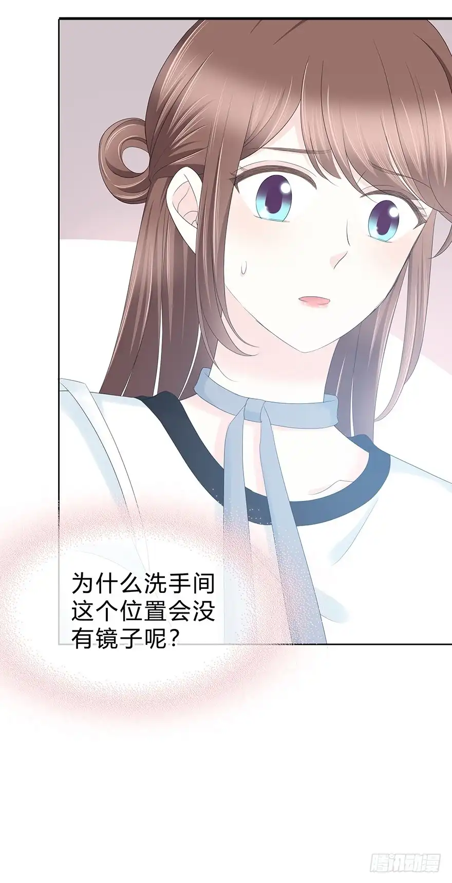 时空恋人 不该发生的事 第27页