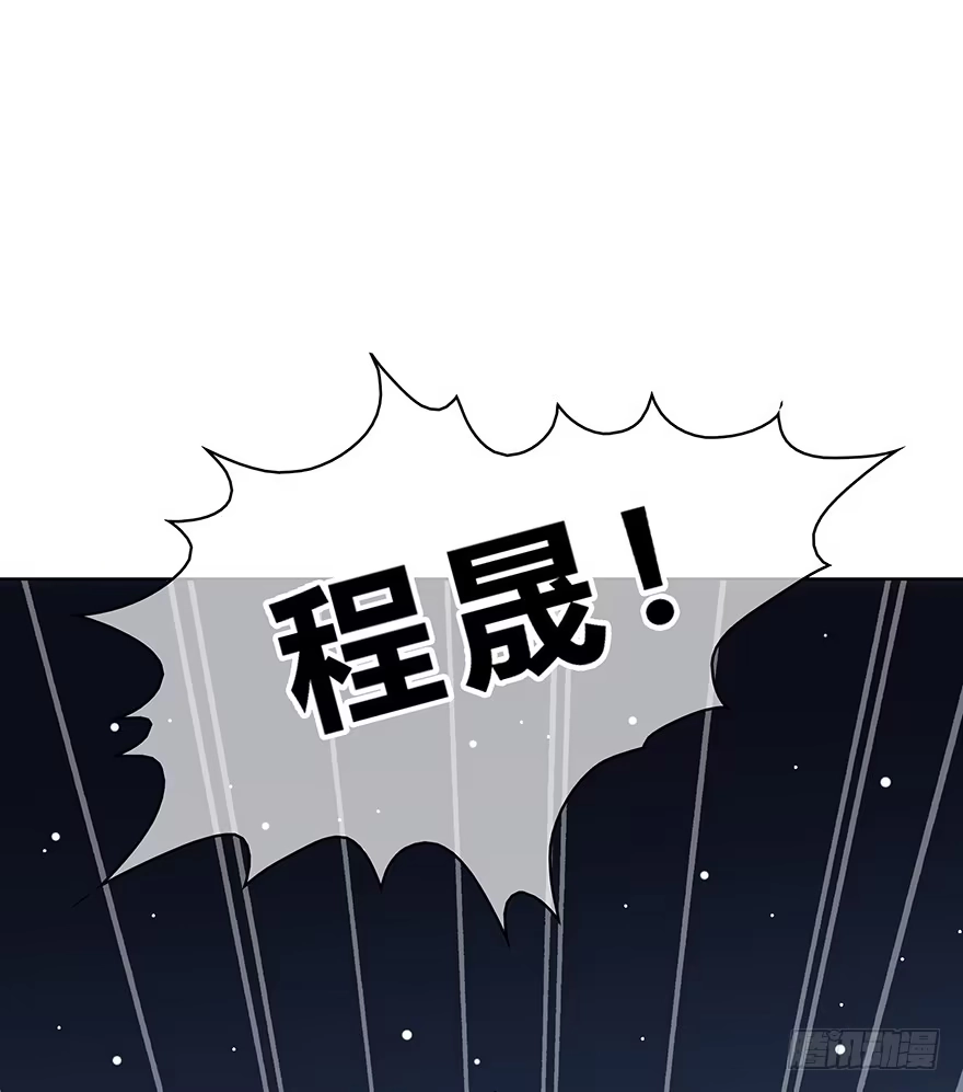 时空恋人 不该发生的事 第28页