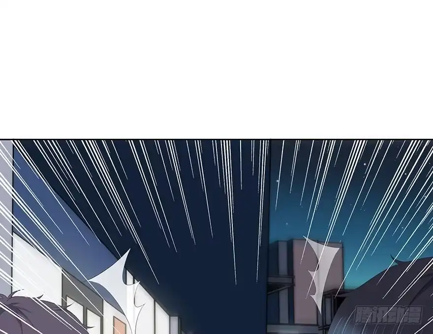 时空恋人 不该发生的事 第68页
