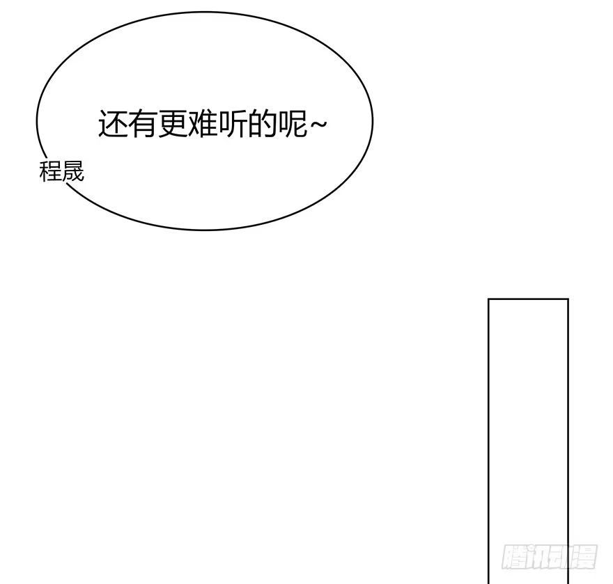 时空恋人 不该发生的事 第47页