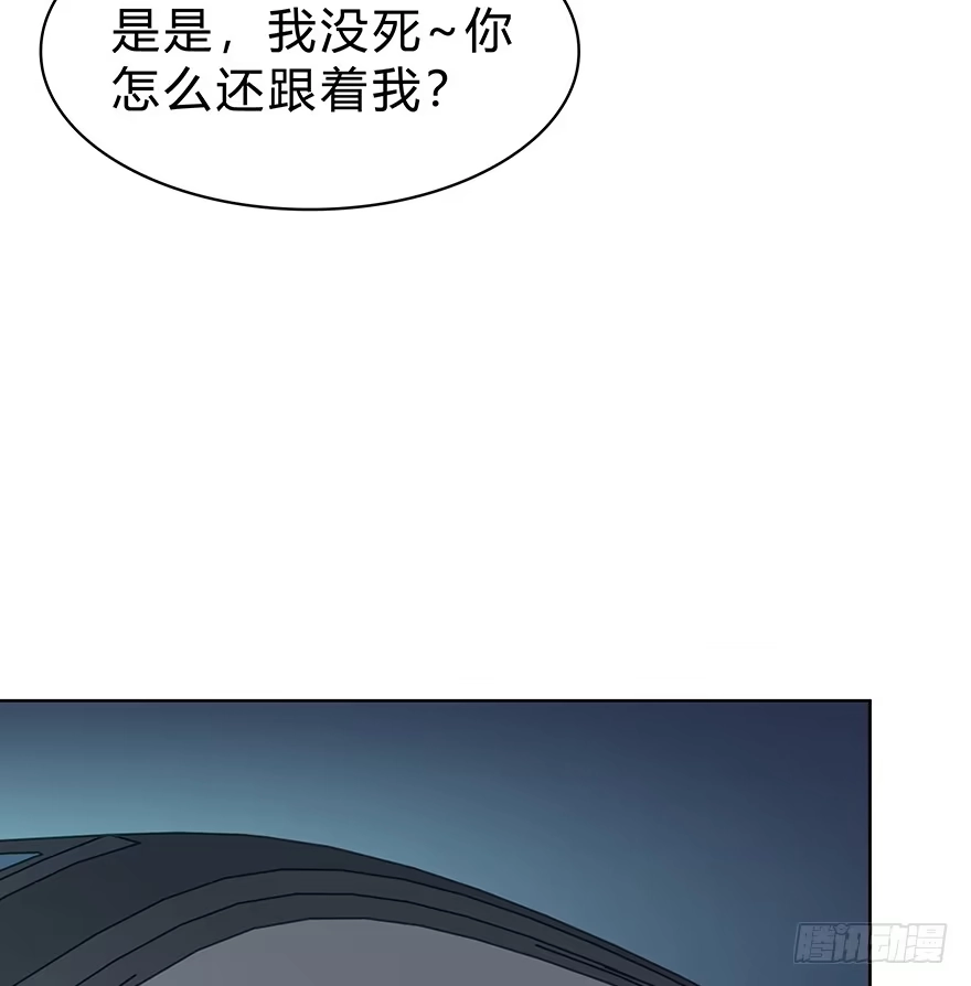 时空恋人 不该发生的事 第45页