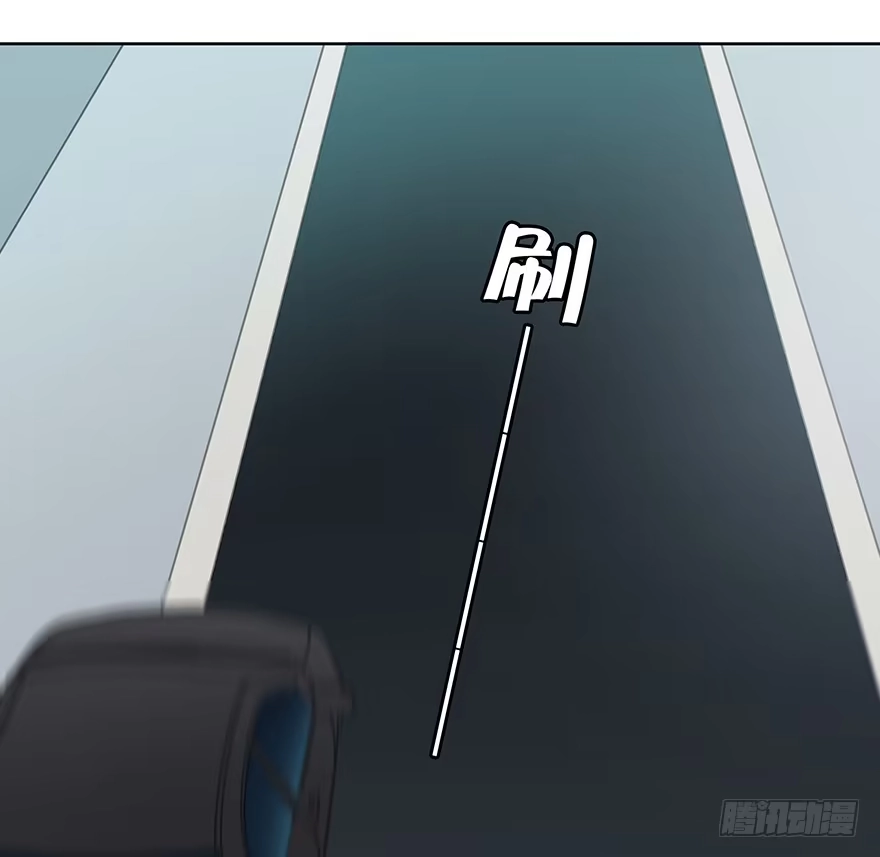 时空恋人 不该发生的事 第33页