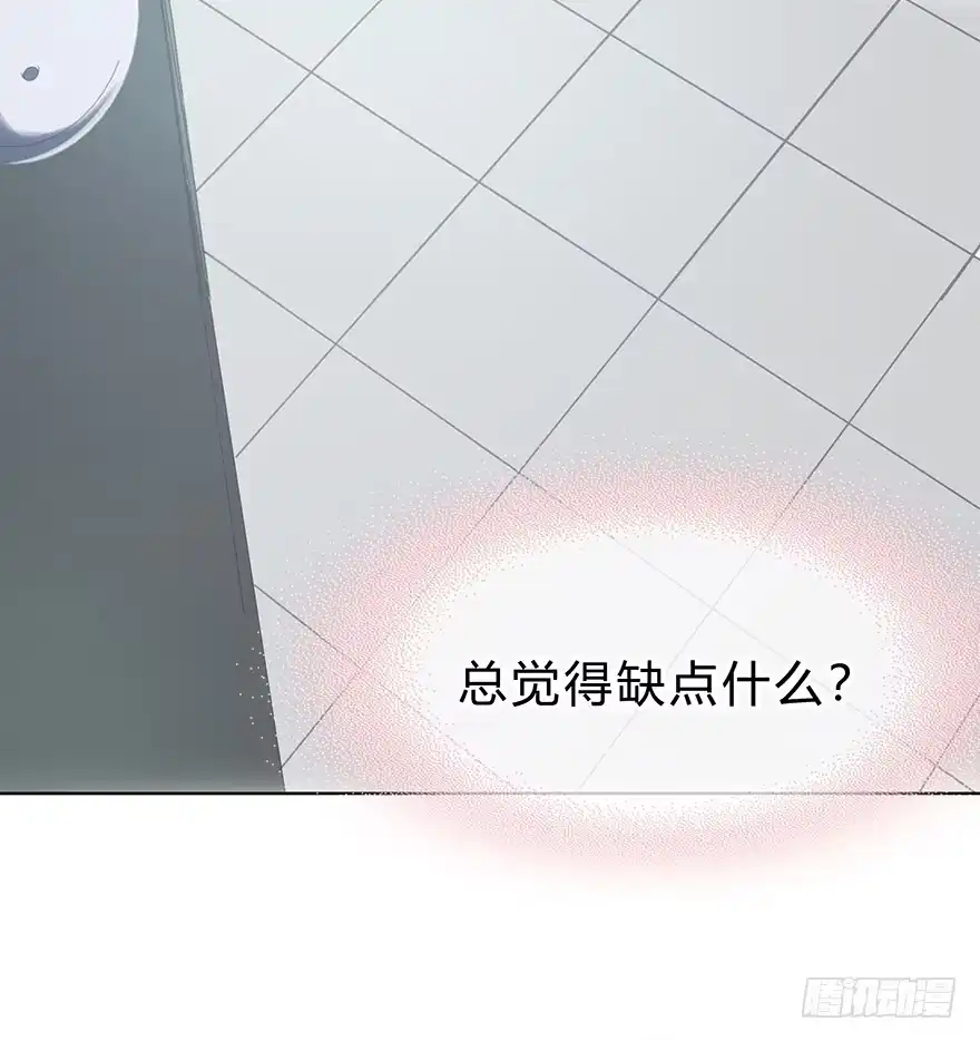 时空恋人 不该发生的事 第24页