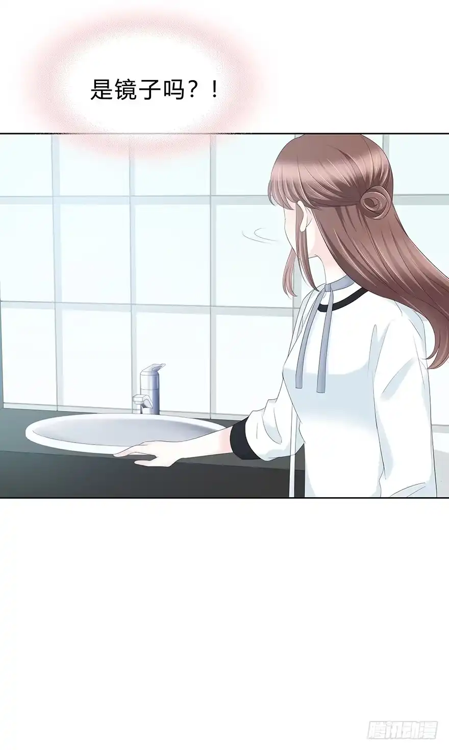 时空恋人 不该发生的事 第26页
