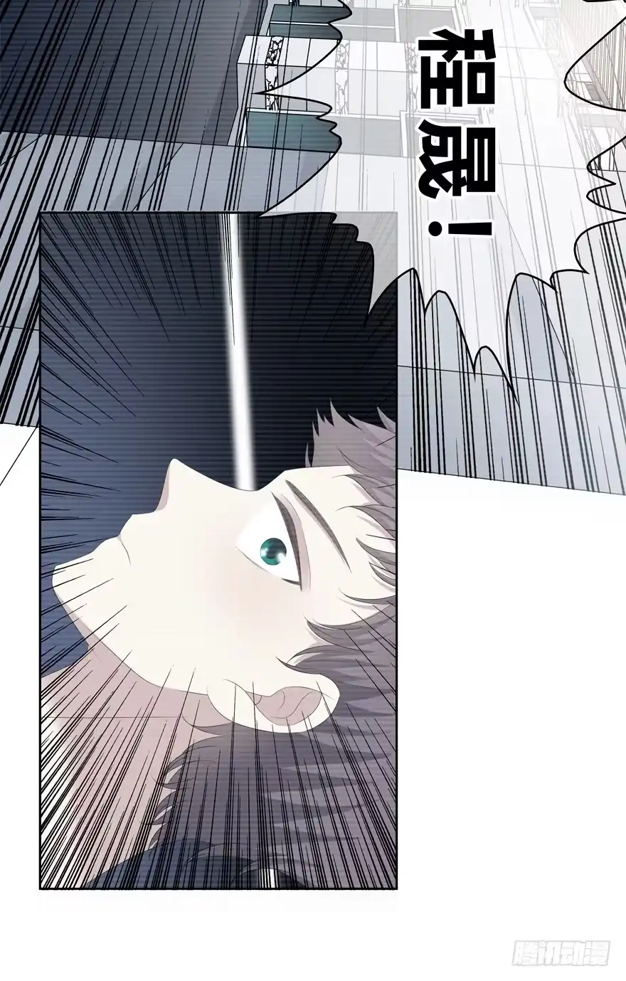 时空恋人 不该发生的事 第7页