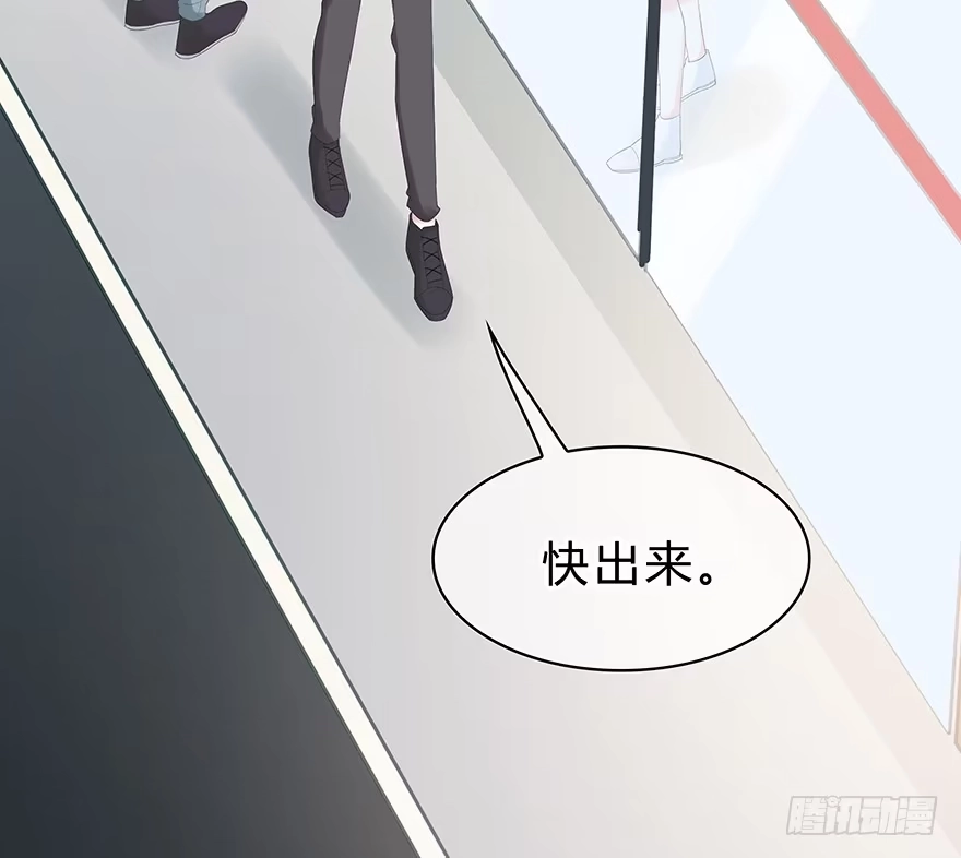 时空恋人 不该发生的事 第63页
