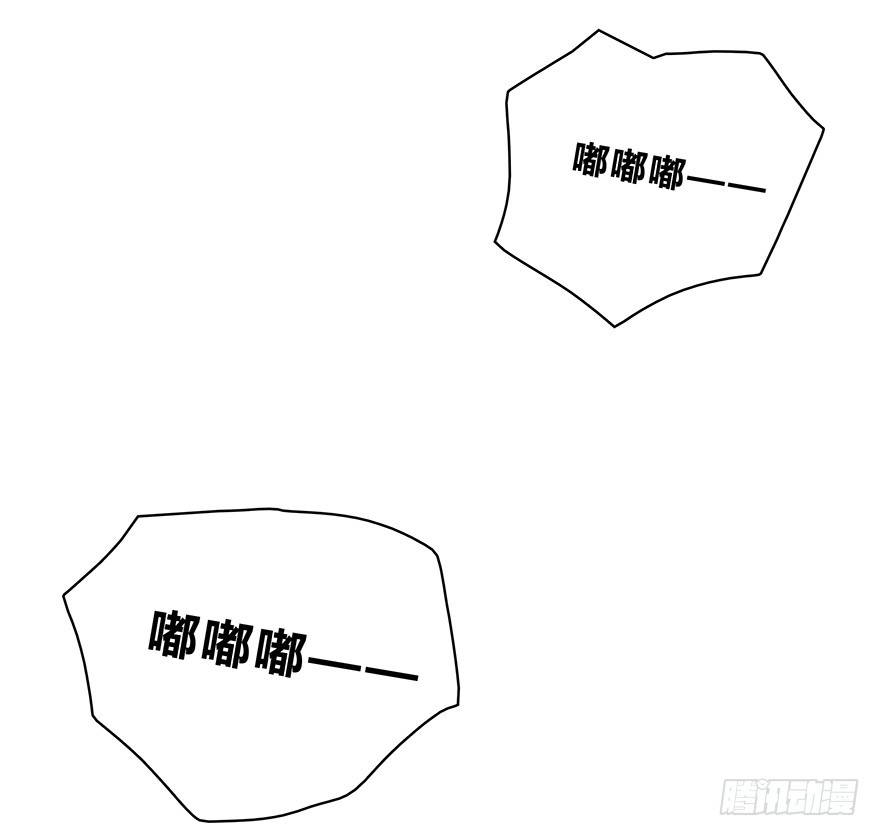 时空恋人 不该发生的事 第10页