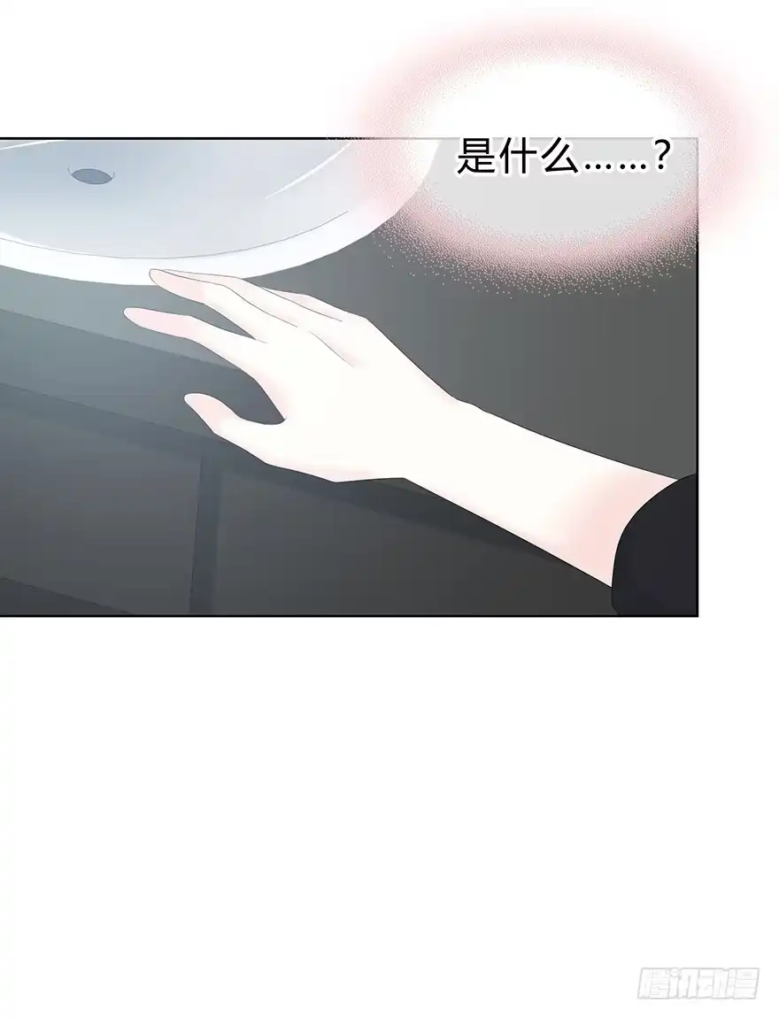 时空恋人 不该发生的事 第25页