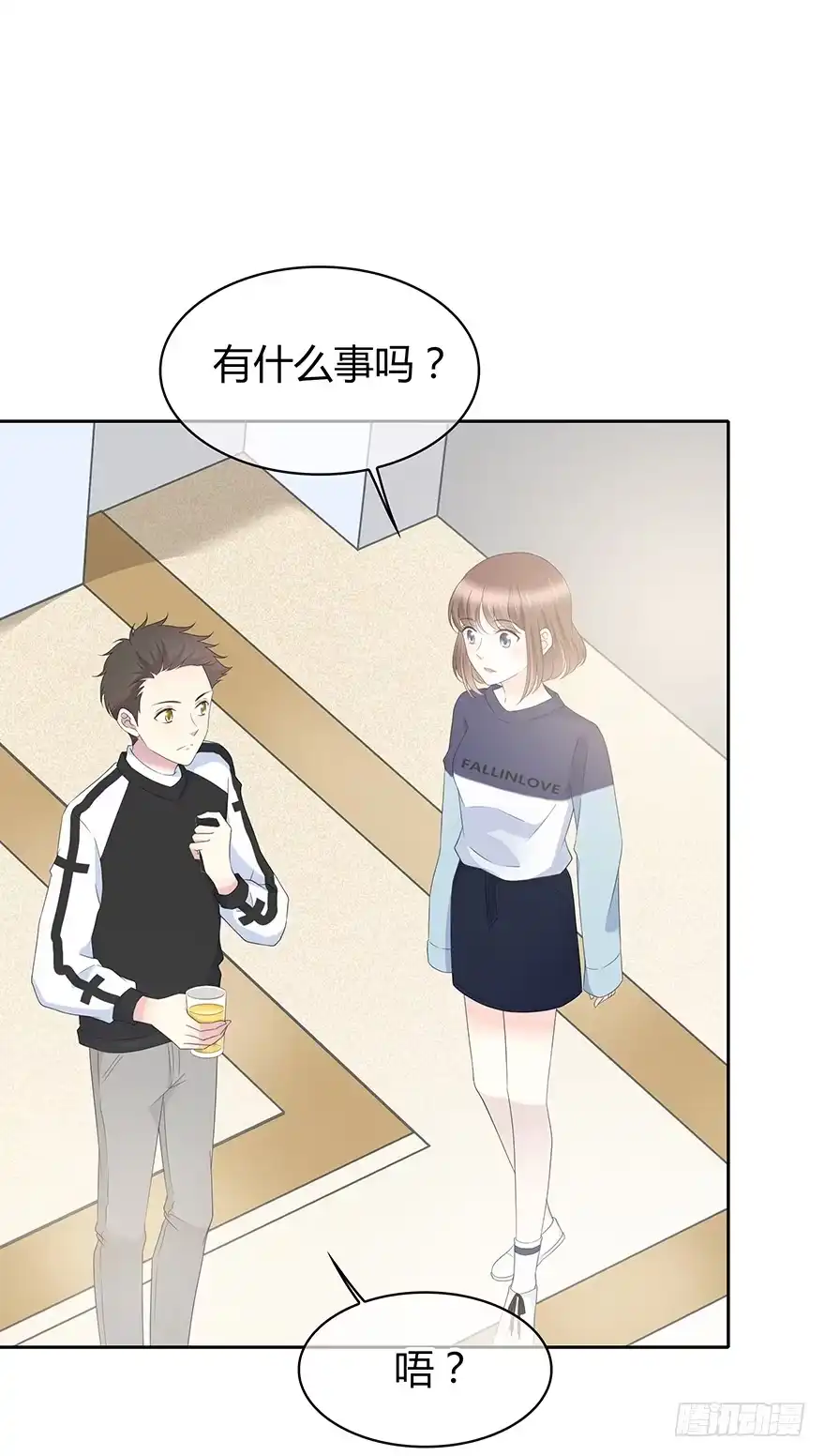 时空恋人 模糊 第46页