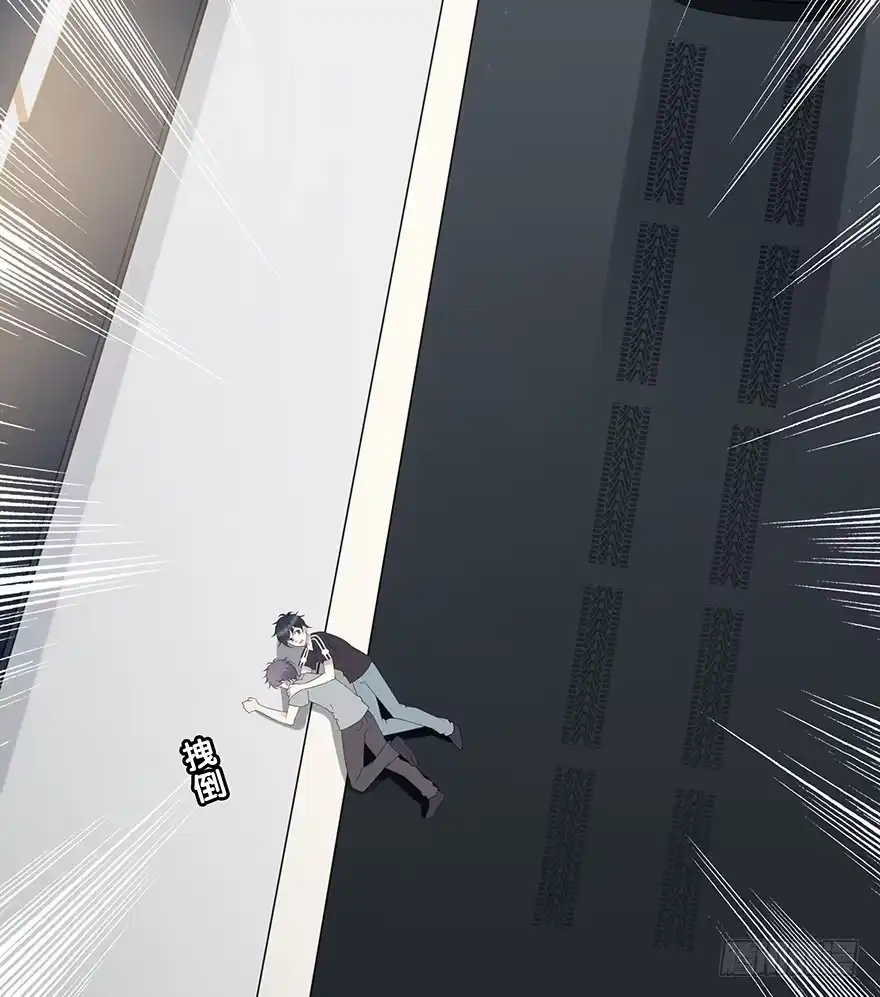 时空恋人 模糊 第15页