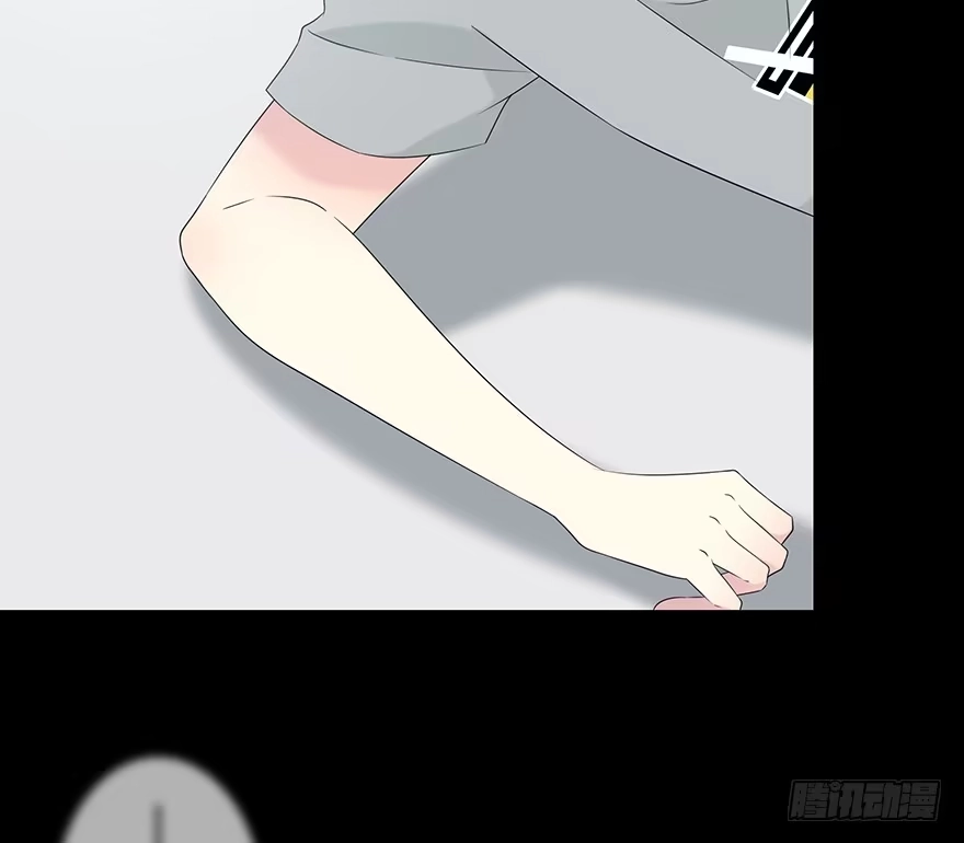 时空恋人 模糊 第21页